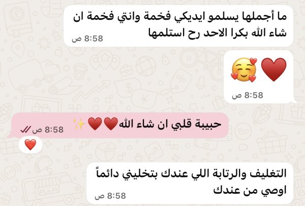داليا