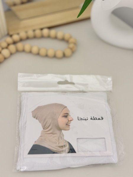 ابيض